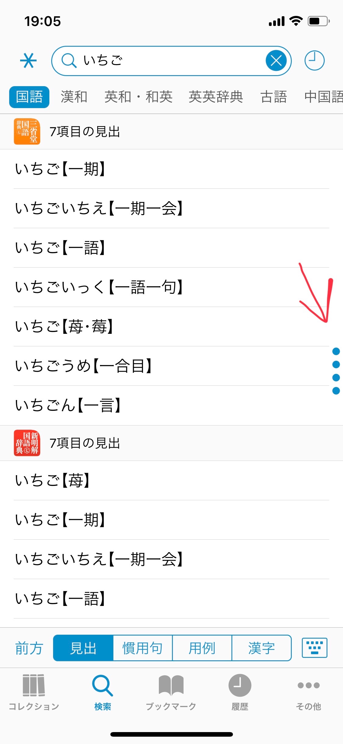 f:id:fngsw:20190313194424j:image