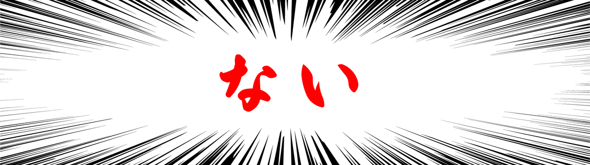 f:id:fngsw:20211213161416p:plain