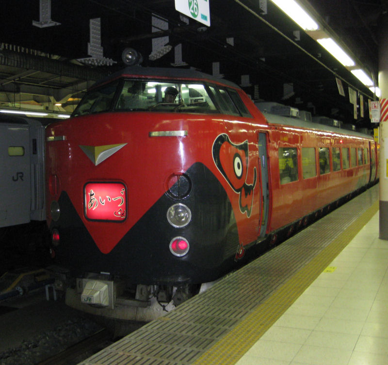 f:id:fnoithunder:20100919203705j:plain