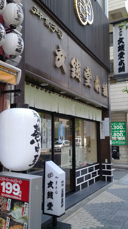 f:id:fnoithunder:20141229215702j:plain f:id:fnoithunder:20141229215702j:plain