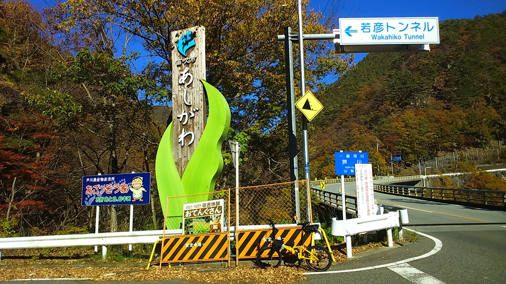 f:id:fnoithunder:20181123124736j:plain