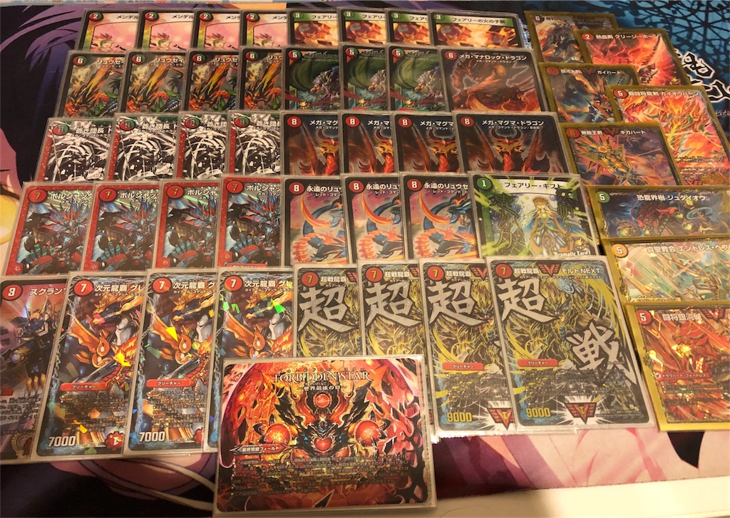 赤緑モルトNEXT ZweiLanceの新・赤緑モルトNEXT解説 : Team Heaven'sDice