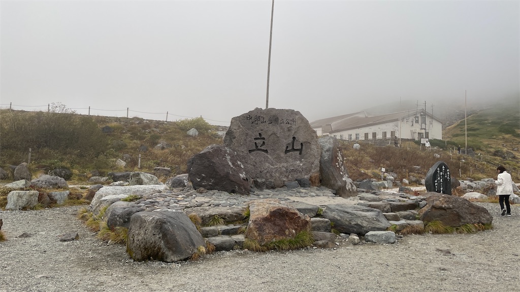 f:id:fnwr:20241030224617j:image