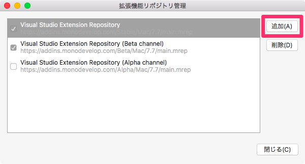 xamarin visual studio for macにprism template packをインストール