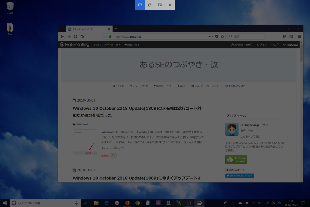 f:id:fnyablog:20181004094159p:plain:w480 f:id:fnyablog:20181004094159p:plain:w480