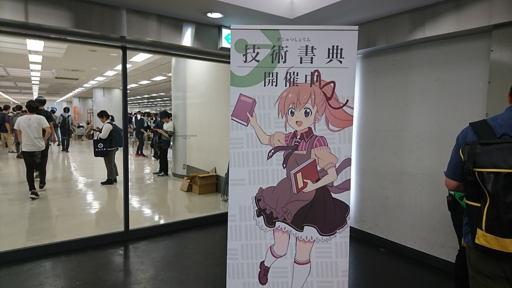 f:id:fnyablog:20181008175636j:plain