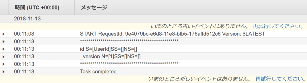 f:id:fnyablog:20181113093247p:plain:w640 f:id:fnyablog:20181113093247p:plain:w640