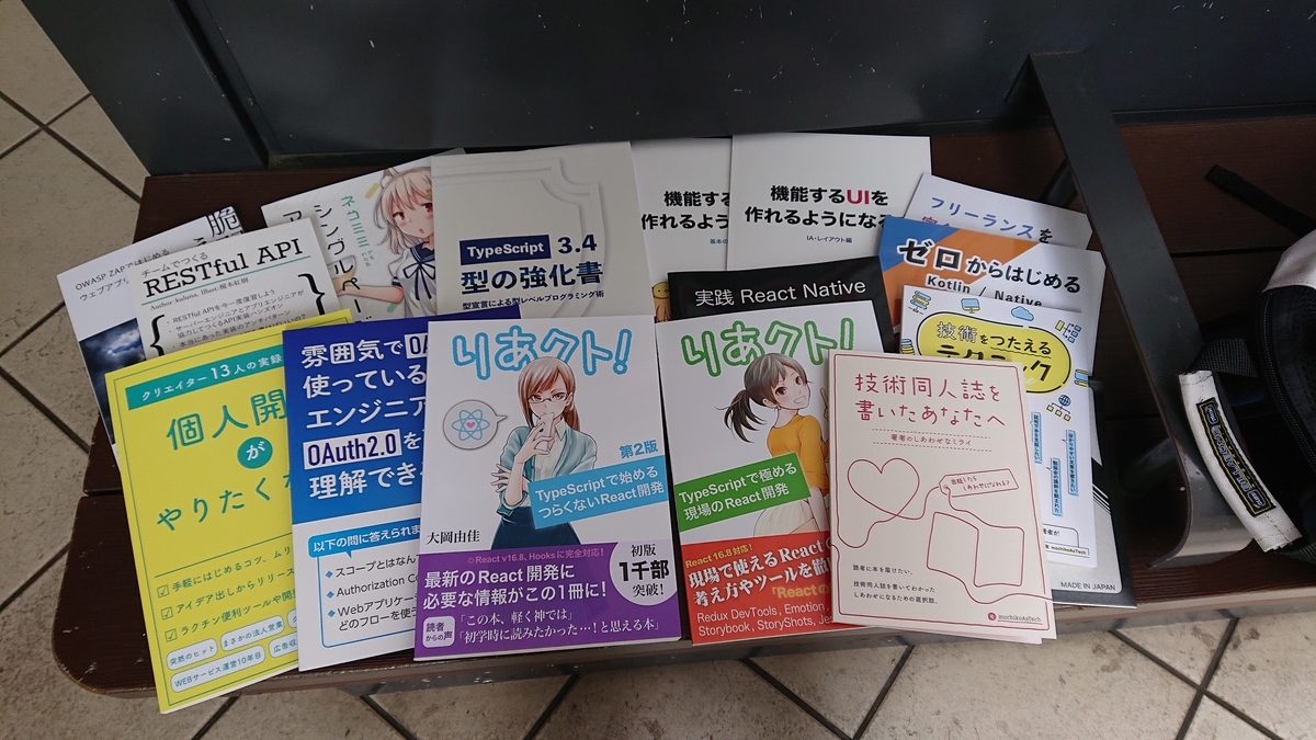 f:id:fnyablog:20190414190008j:plain:w640
