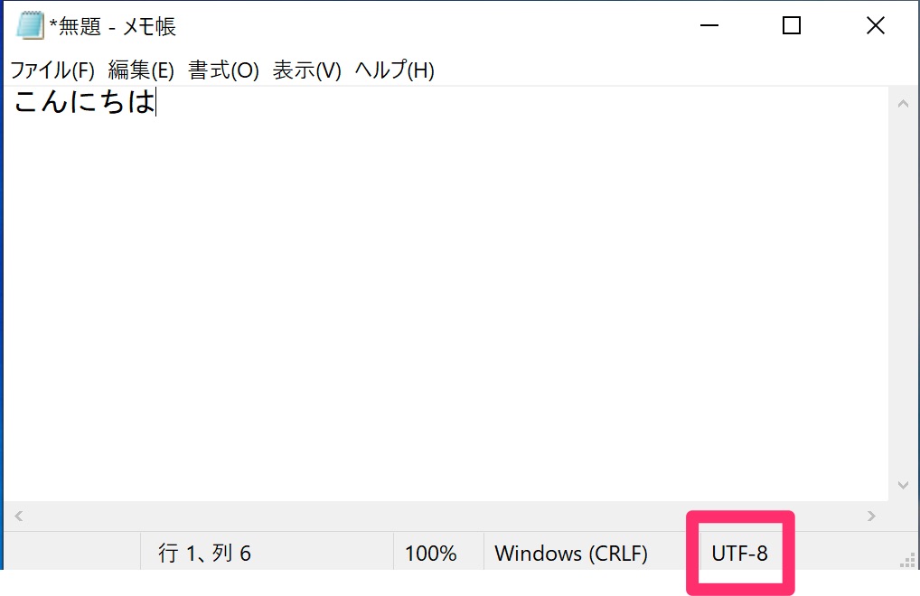 f:id:fnyablog:20190614162113j:plain:w480