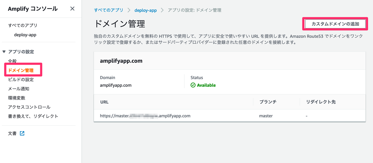 f:id:fnyablog:20190714090421p:plain:w480