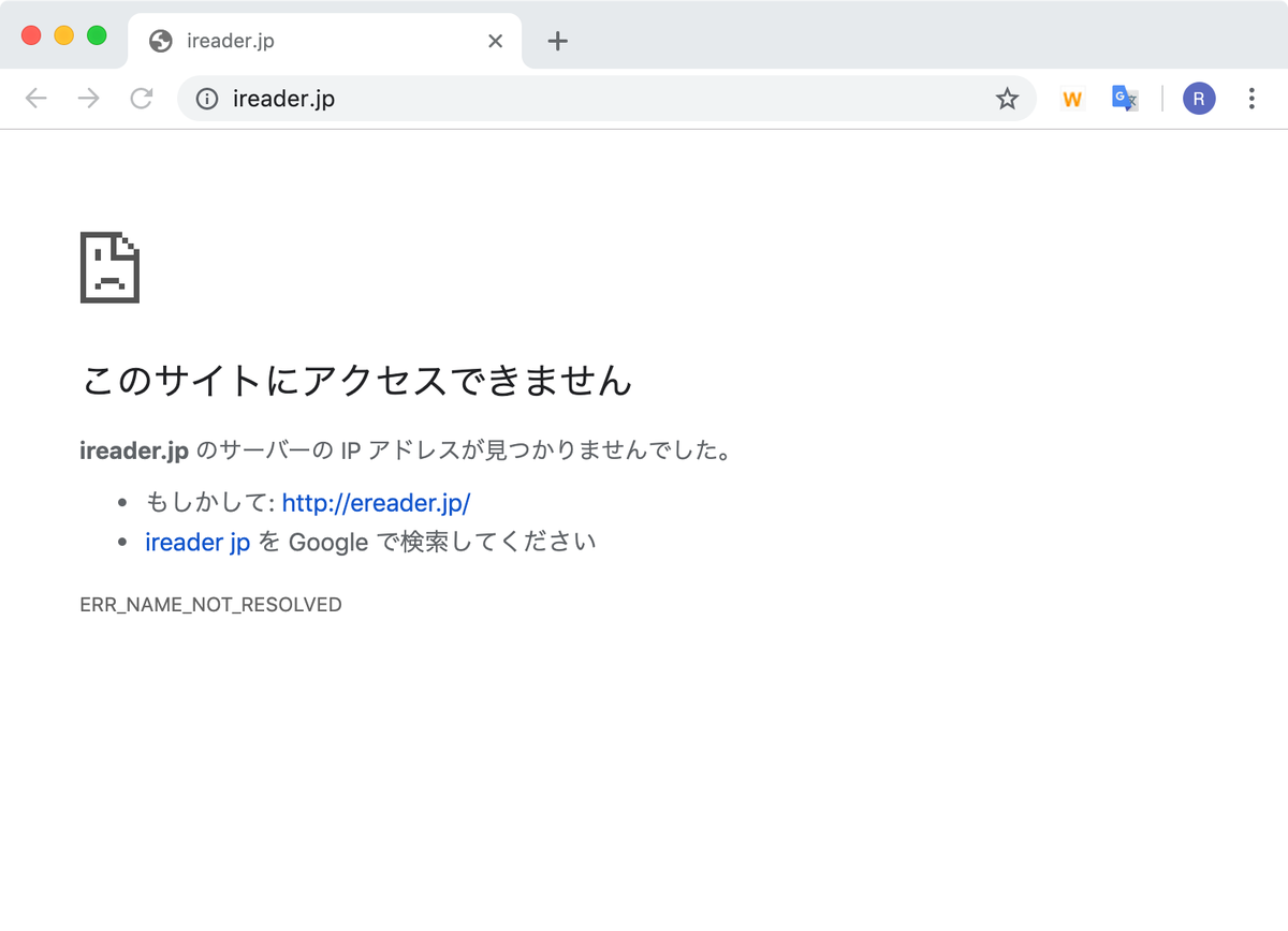 f:id:fnyablog:20190714091109p:plain:w480