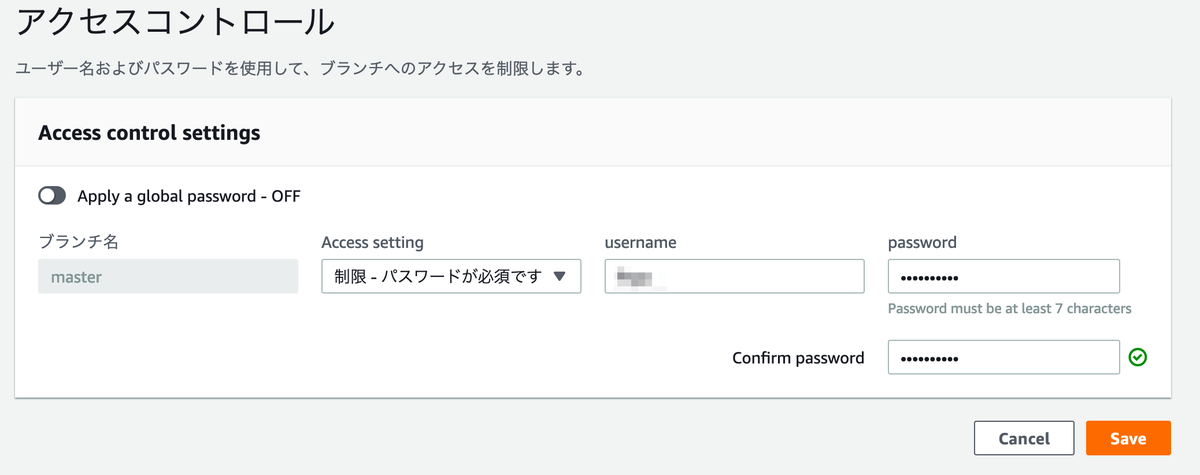 f:id:fnyablog:20190714115442p:plain:w480