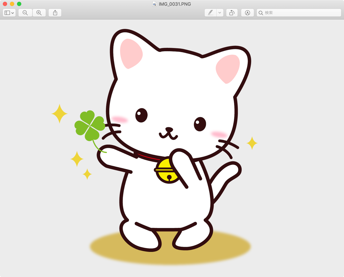 f:id:fnyablog:20190714143534p:plain:w320 f:id:fnyablog:20190714143534p:plain:w320