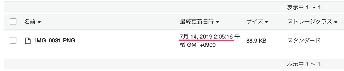 f:id:fnyablog:20190714144207p:plain:w480 f:id:fnyablog:20190714144207p:plain:w480