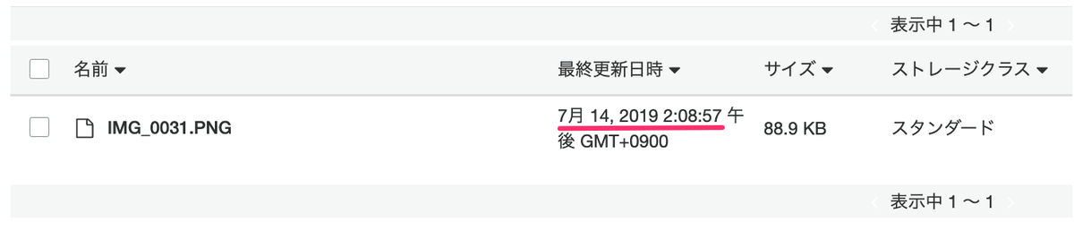 f:id:fnyablog:20190714144230p:plain:w480 f:id:fnyablog:20190714144230p:plain:w480