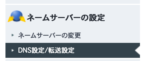 f:id:fnyablog:20190822101040p:plain:w240