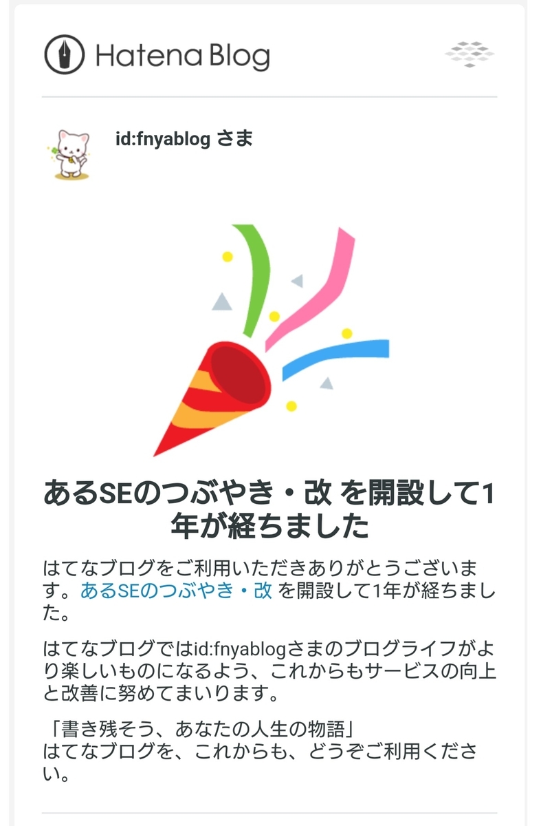 f:id:fnyablog:20190907150832j:plain:w320 f:id:fnyablog:20190907150832j:plain:w320