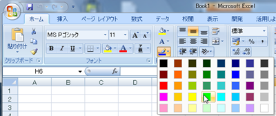 Excel 2003カラーパレット・改