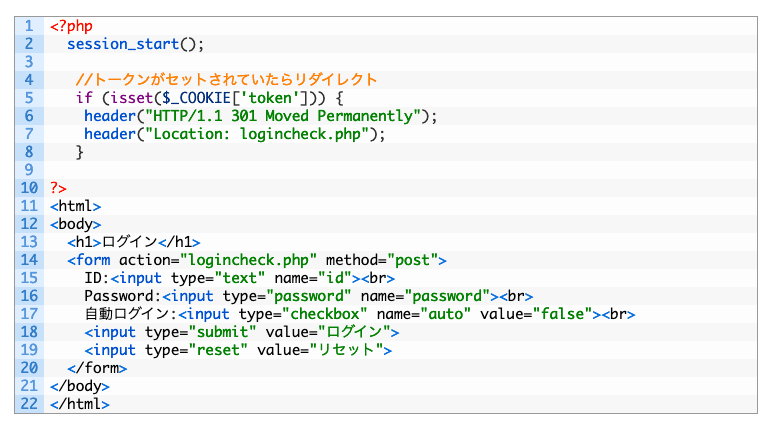 Crayon Syntax Highlighter