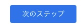 f:id:fnyablog:20210926152002j:plain