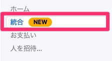 f:id:fnyablog:20210930123841j:plain:w320