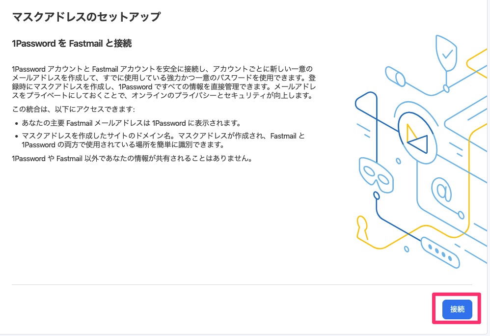 f:id:fnyablog:20210930124104j:plain:w480
