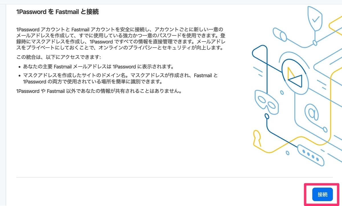 f:id:fnyablog:20210930125948j:plain:w480