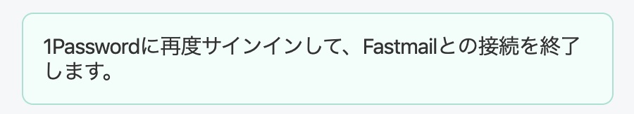 f:id:fnyablog:20210930131705j:plain:w320