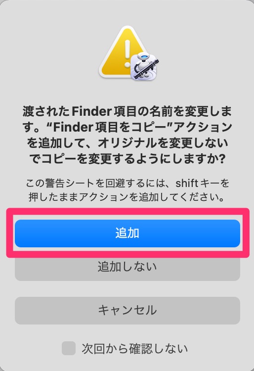 f:id:fnyablog:20220306160404j:plain:w240