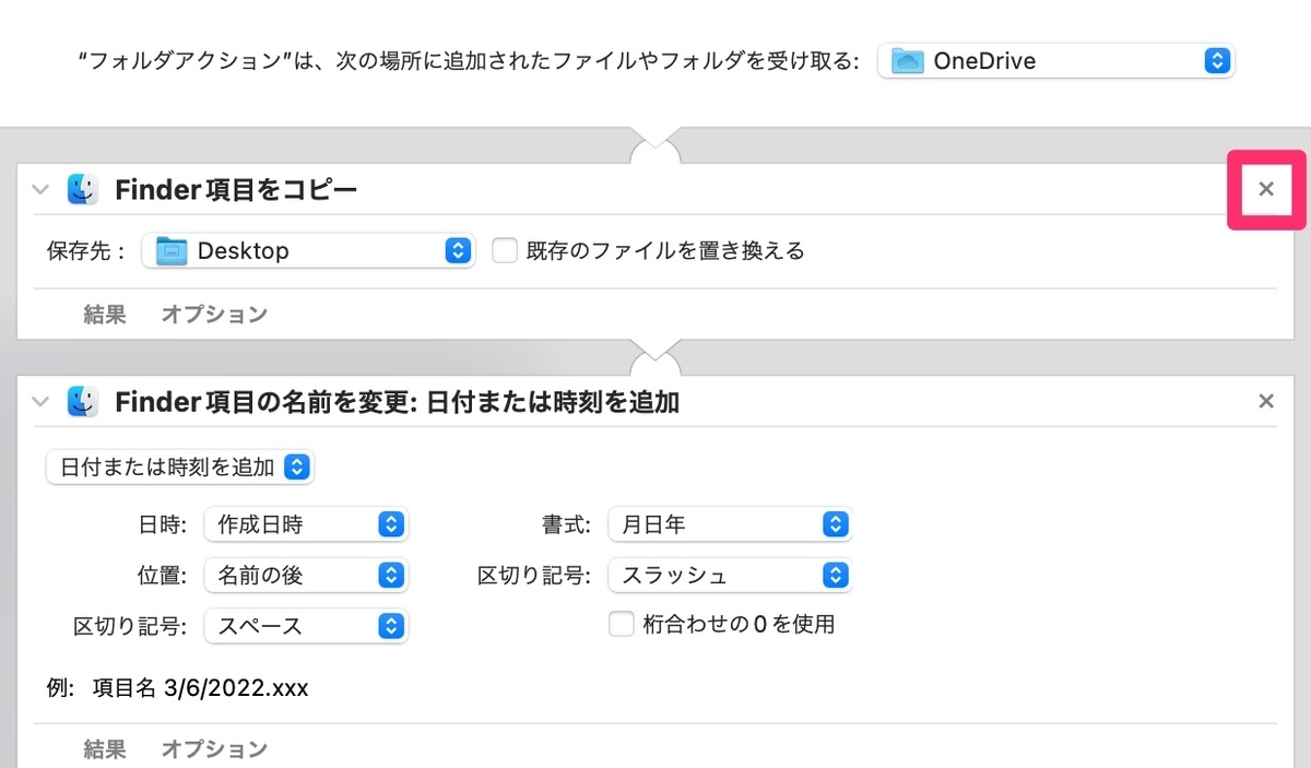 f:id:fnyablog:20220306160511j:plain:w480