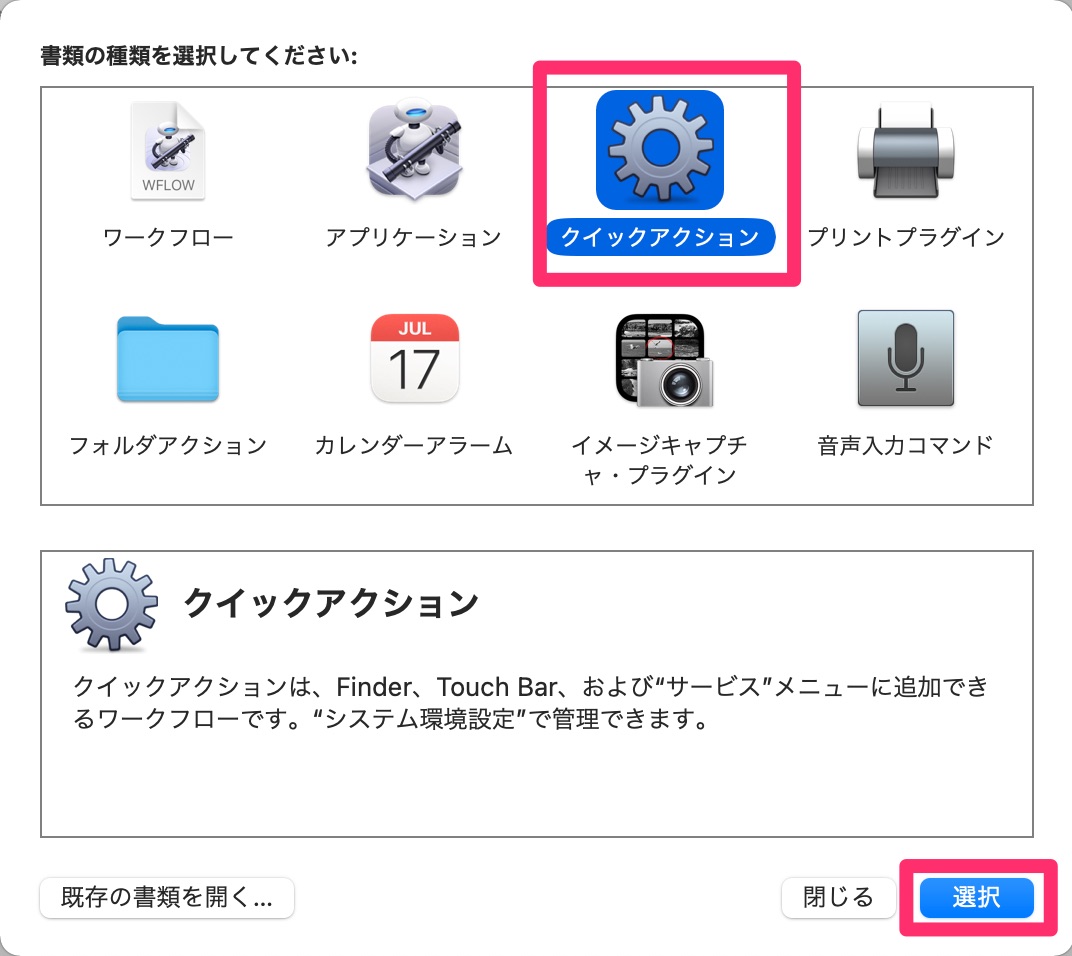 f:id:fnyablog:20220306160758j:plain:w320