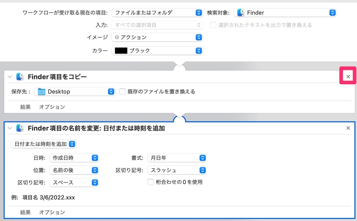 f:id:fnyablog:20220306160850j:plain:w480