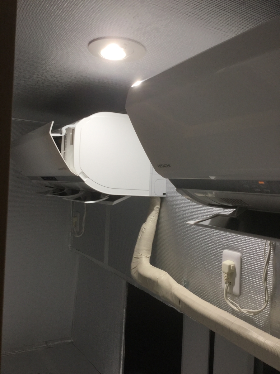 マッハシステム～空調室～ エアコン2台欲しい 変わり者が建てた変わった家