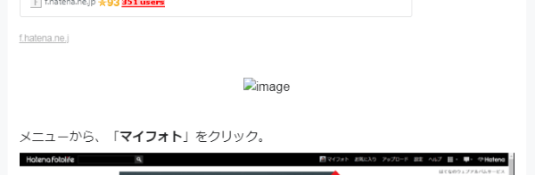 画像にIntersection Observer用のコードを適用