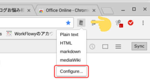 Create Linkの Configure画面を表示