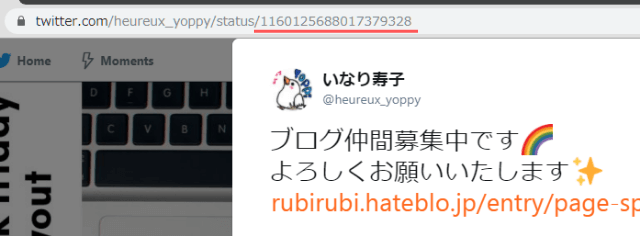 Python入門 Twitter API・Excelでできること