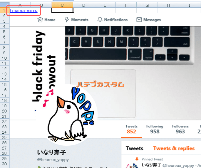 Python入門 Twitter API・Excelでできること