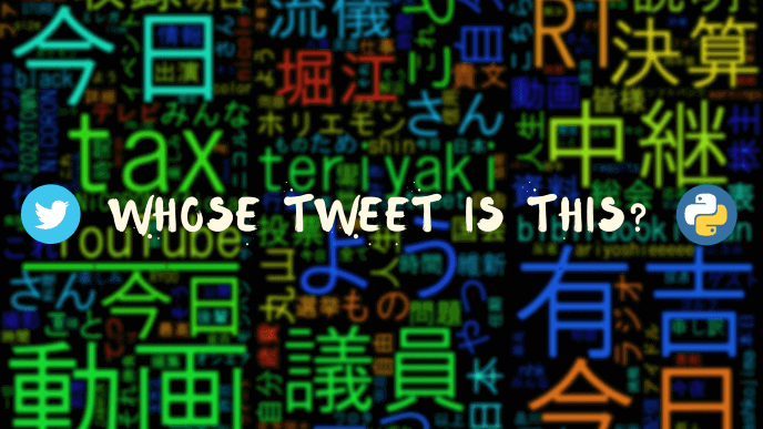 Python入門③人気者のTwitterを画像化!インフルエンサーとは?