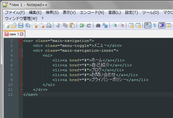 はてなブログカスタマイズ!テーマを変更してメニューを設定 - ハテブカスタム