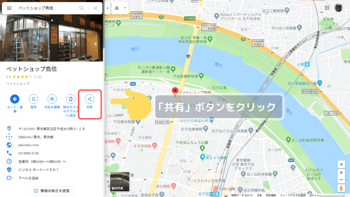 投稿にGoogleマップ表示/WordPress初心者(おまけ:検索結果説明文・Twitterカード設定。無料テーマ yStandard) - ハテブカスタム