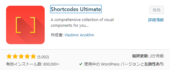 無料WordPressテーマ「STINGER PLUS2」☆ヘッダースライドショーの作り方 - ハテブカスタム