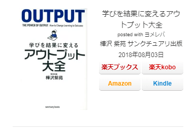 はてブをカスタマイズして、見た目をカッコよくしたい！　④サイドバー編（コピペでできます）【初心者のためのはてなブログ（無料版）】 - ハテブカスタム