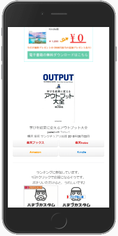 はてブをカスタマイズして、見た目をカッコよくしたい！　④サイドバー編（コピペでできます）【初心者のためのはてなブログ（無料版）】 - ハテブカスタム