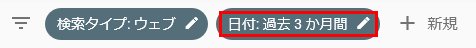 Google Search Consoleで検索ワードを分析した - ハテブカスタム
