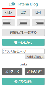Chrome Add-on for Hatena
