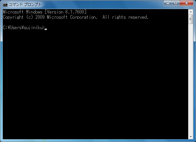 cmd コマンドプロンプト画面