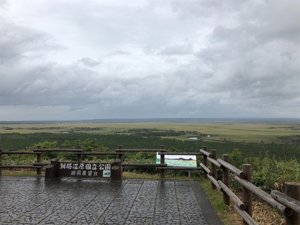 細岡展望台から釧路湿原を望む