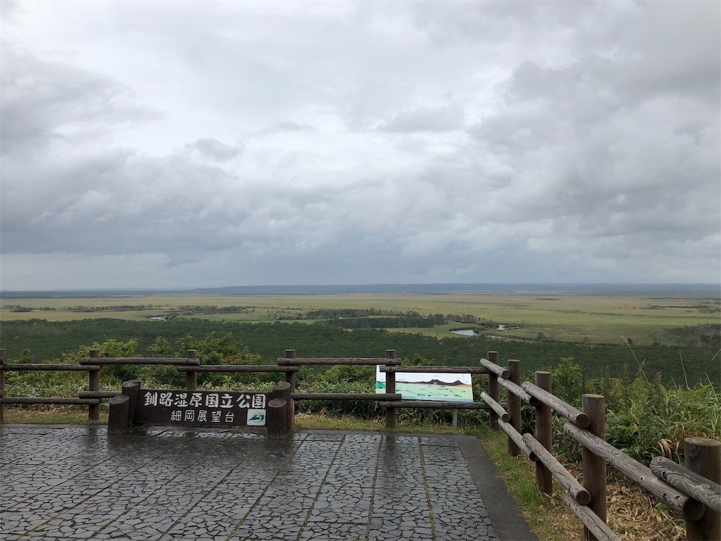 細岡展望台から釧路湿原を望む