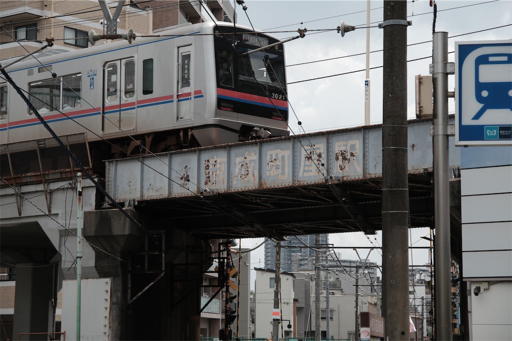 都電荒川線沿線をスナップ - 酔眼漂流記