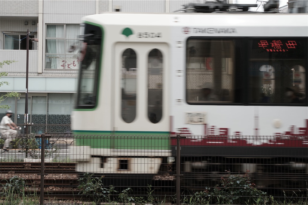 都電荒川線沿線をスナップ - 酔眼漂流記